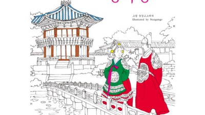 경복궁 디오라마: 궁궐의 아름다움, 내 방에 담다! ✨